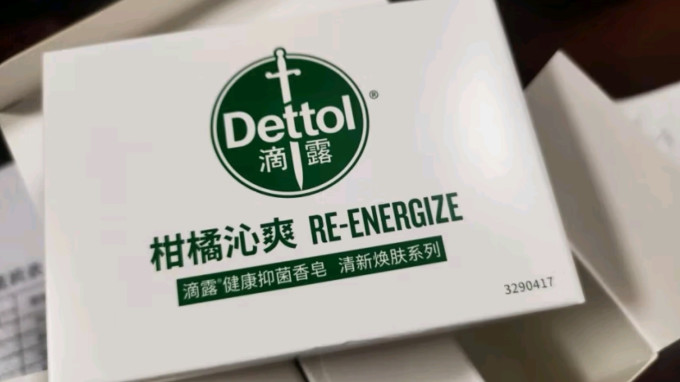 香皂