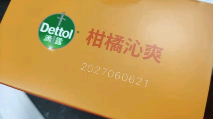 香皂