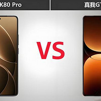 红米K80 Pro对比真我GT7 Pro：3699元旗舰手机如何选择？