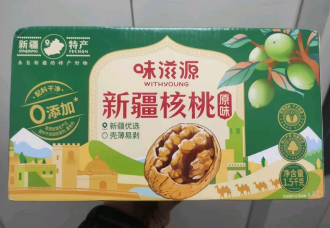 味滋源核桃