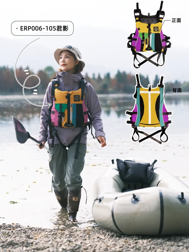 🌍地球之河救生衣｜❄️冬日水上依旧出彩