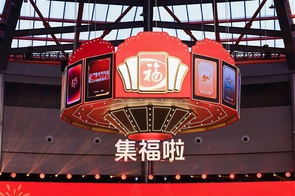 2025支付宝集五福攻略：28套主题福卡，五次开奖机会闹新春