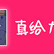  万豪Q1已泄露？希尔顿直接拿2年会籍！　