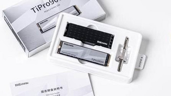 致态首款满血PCIe 5.0固态硬盘，引领迈向数据存储新纪元！