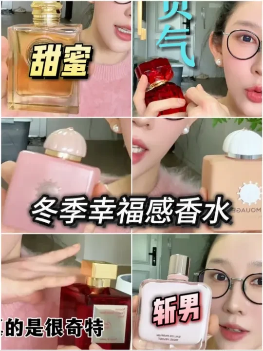 多巴胺开关🌈贵气又高级的幸福感小甜水们！