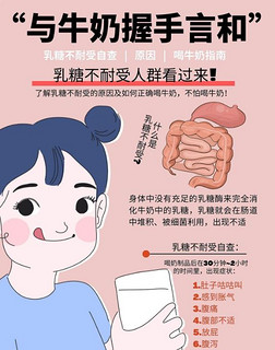 为什么有些人喝牛奶会拉肚子?