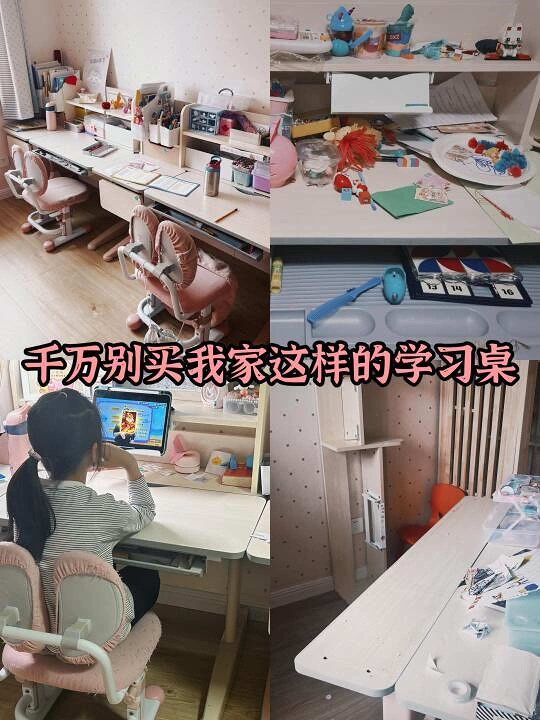 精选内容集|儿童学习桌的实用选择如何打造健康高效的学习环境