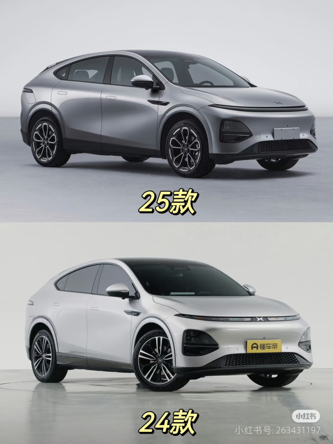 新能源车