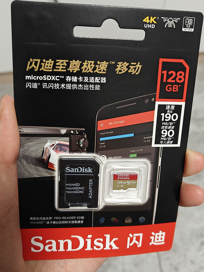 闪迪microSD存储卡