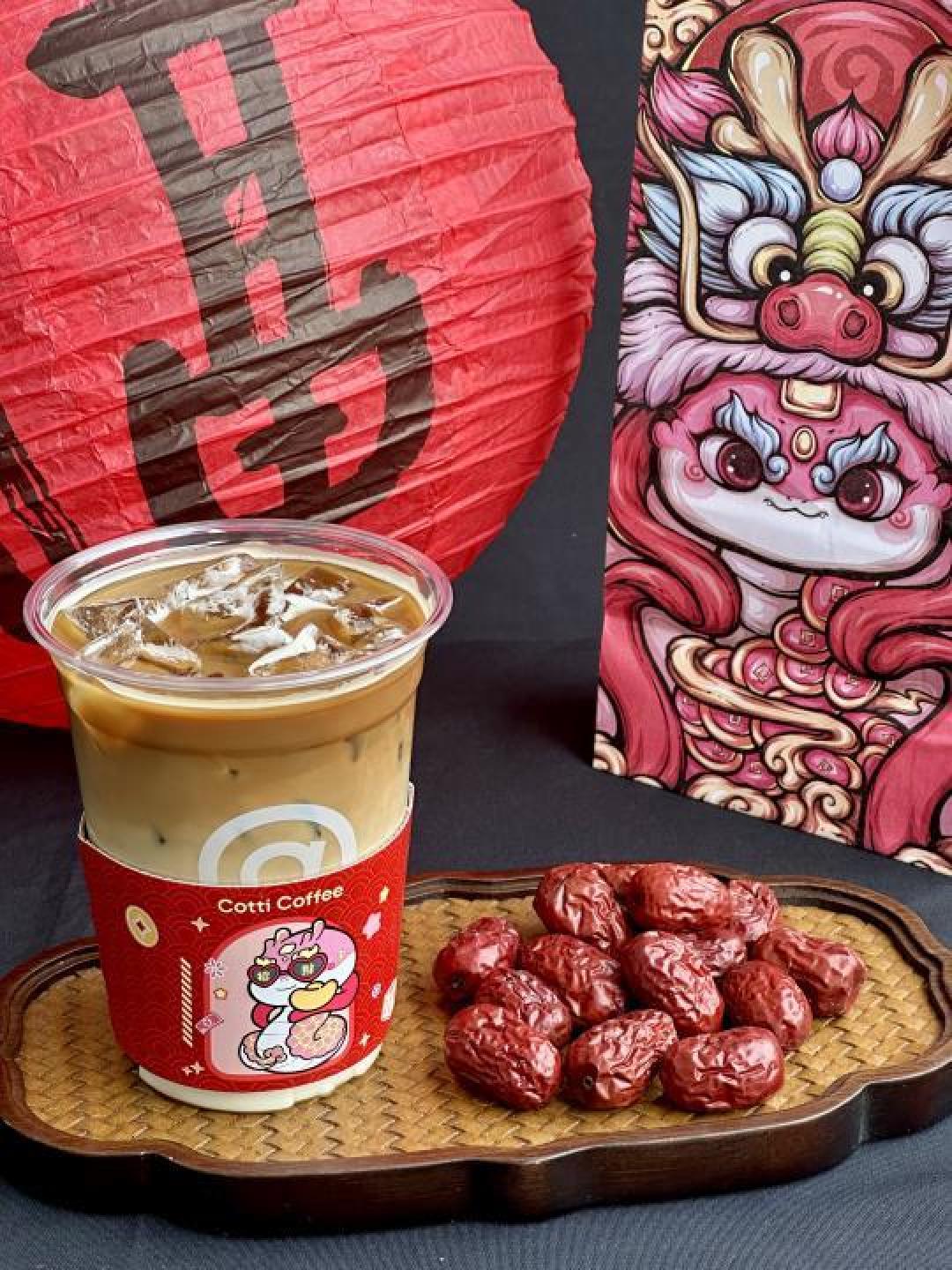 库迪×东来也新春限定：红枣风味拿铁与奶茶带来独特味觉体验