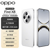 OPPO Find X8评测：超轻薄直屏与5630mAh长续航的完美平衡