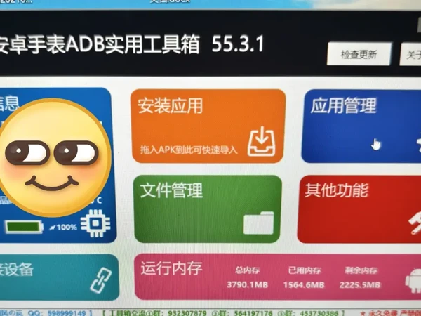 凯美瑞A导航升级高德地图8.1