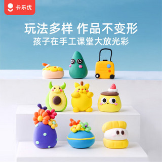 卡乐优彩泥——激发孩子创造力的安全玩具