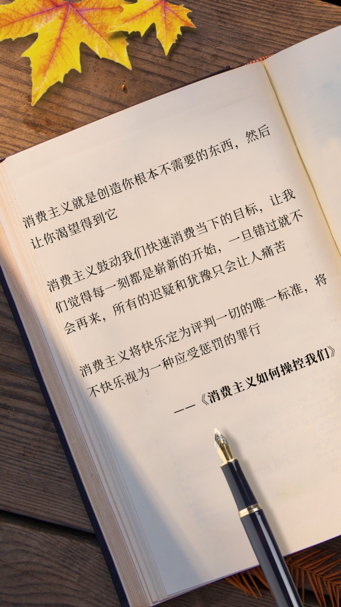 社会科学