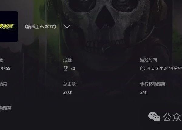 2024年的赛博朋克2077已经及格了