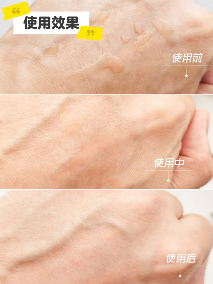 馥蕾诗爽肤水