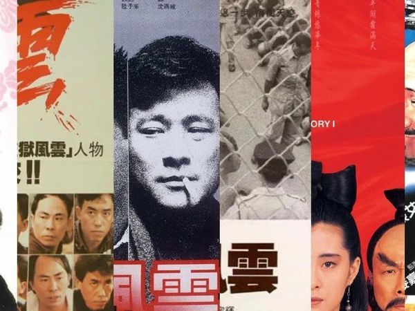 港片迷狂喜！一大堆经典老片即将真·高清化