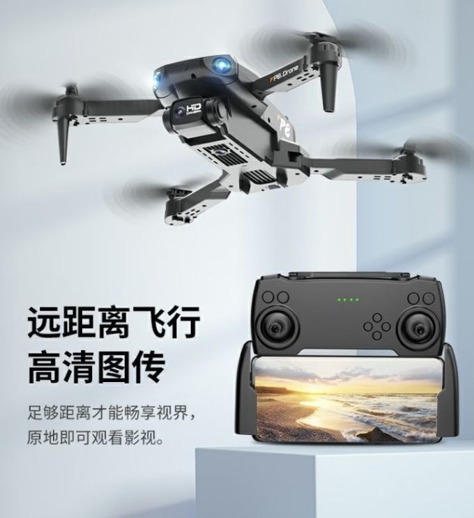 诺巴曼遥控玩具