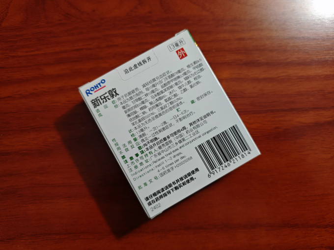 曼秀雷敦眼药水