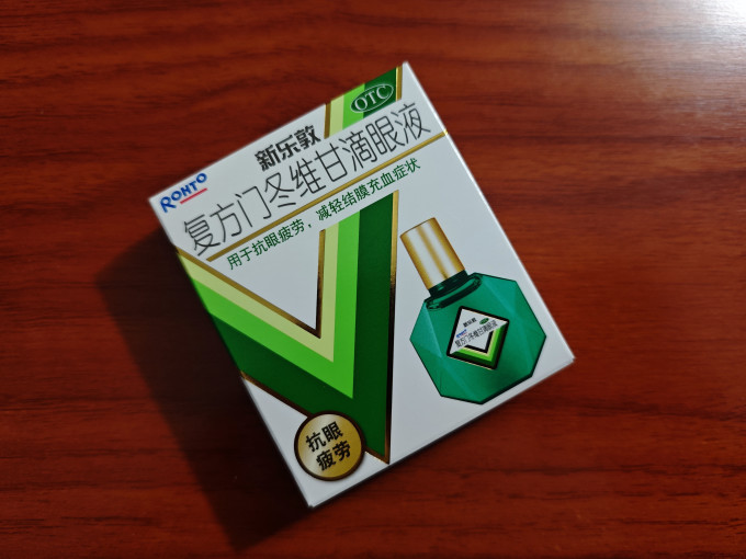 曼秀雷敦眼药水