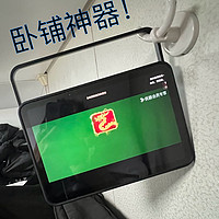 ipadmini7最强配件被我找到了