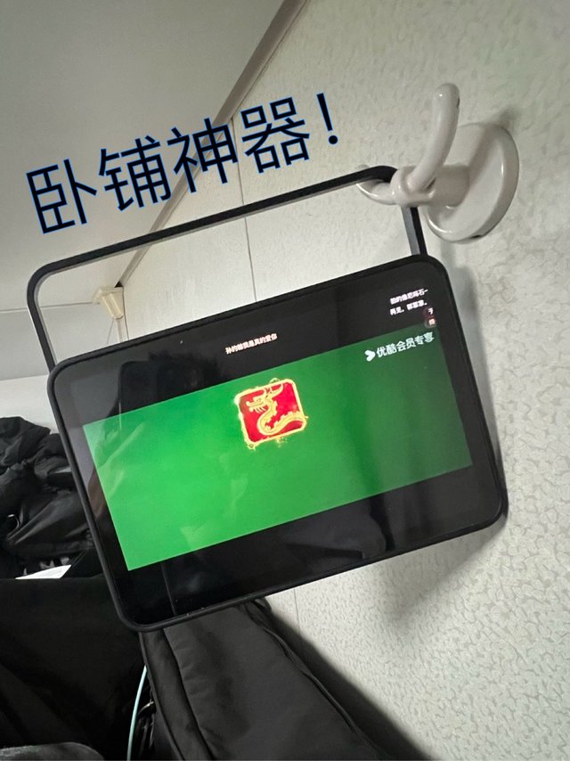 ipadmini7最强配件被我找到了