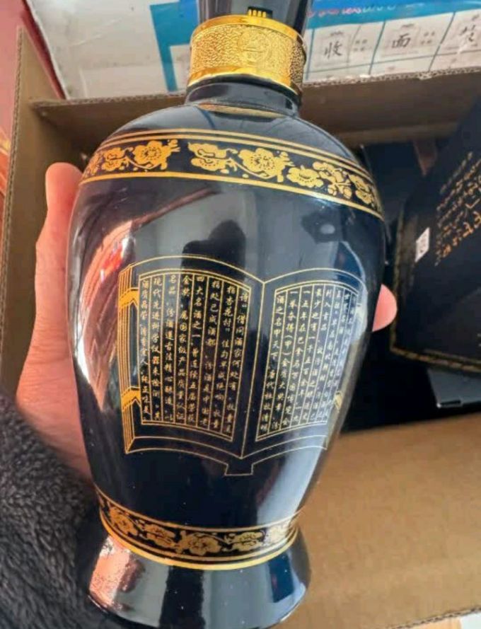 汾酒白酒
