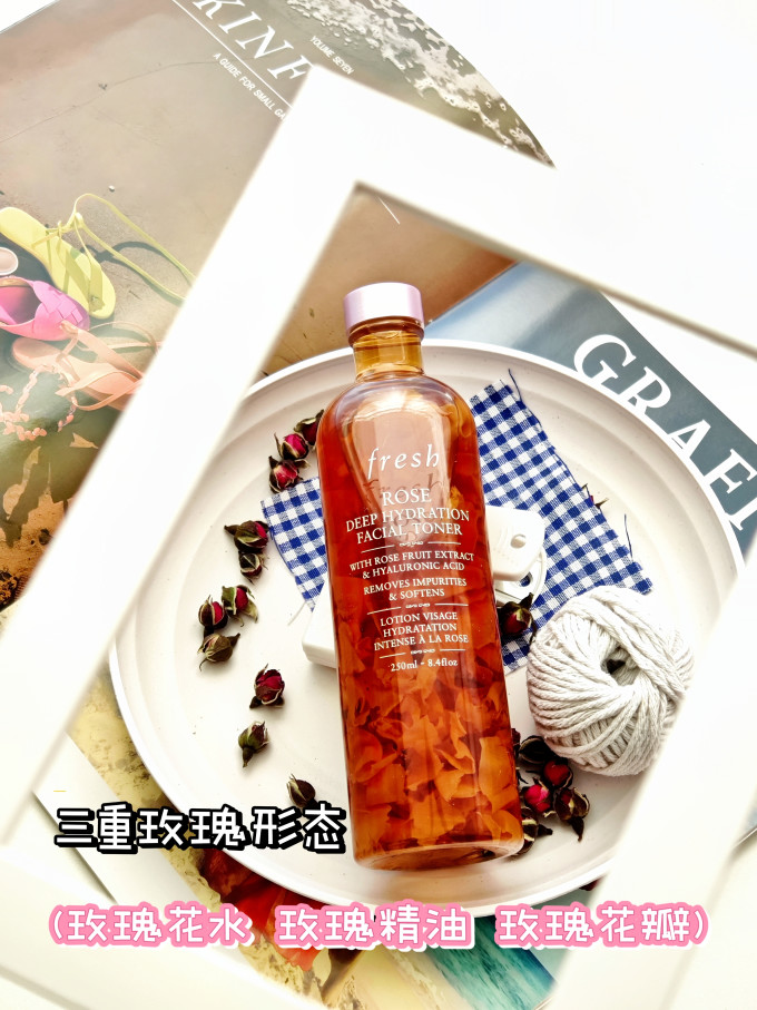 馥蕾诗爽肤水