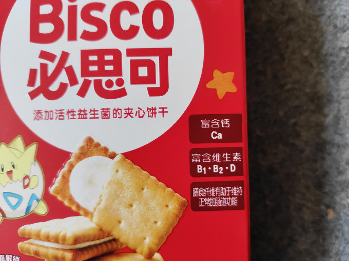 格力高饼干