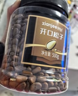 一口一颗超满足的开头松子！！