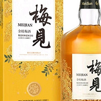 年货囤酒秘籍：梅见金桂梅见，团聚好搭子