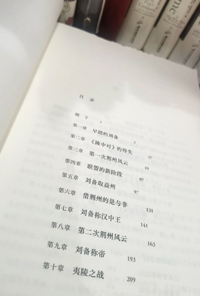 后浪出版公司历史