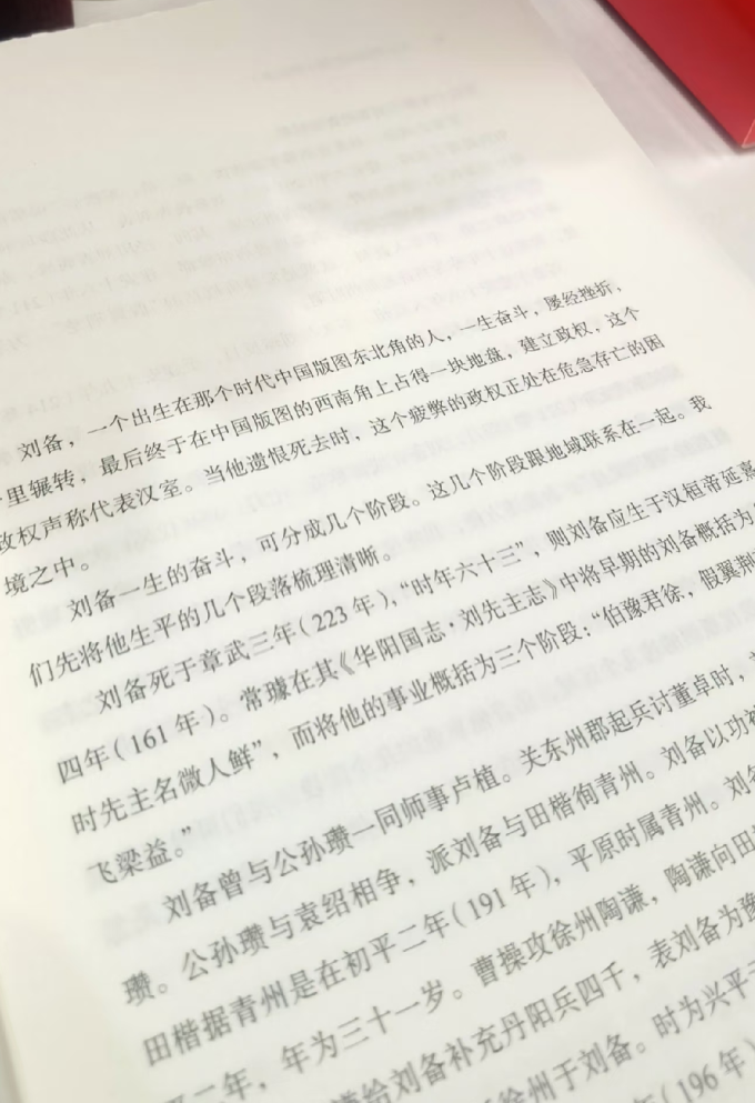 后浪出版公司历史