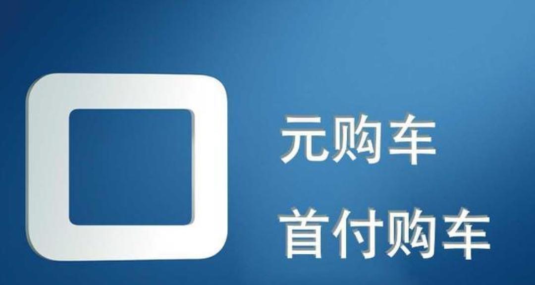 如何在各地政策叠加下轻松省钱买特斯拉