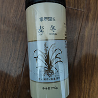 买罐麦冬泡泡茶，清清火润润肺