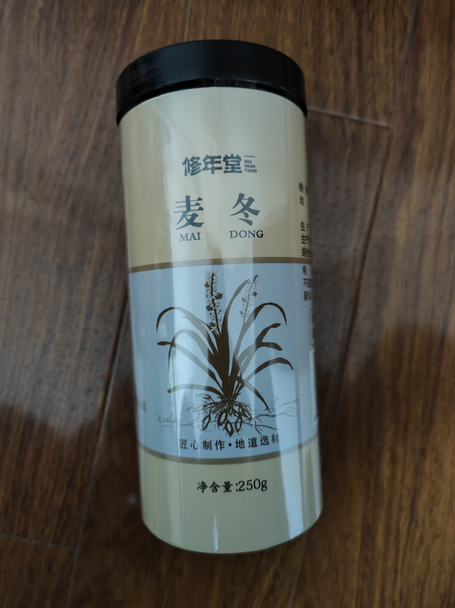 买罐麦冬泡泡茶，清清火润润肺