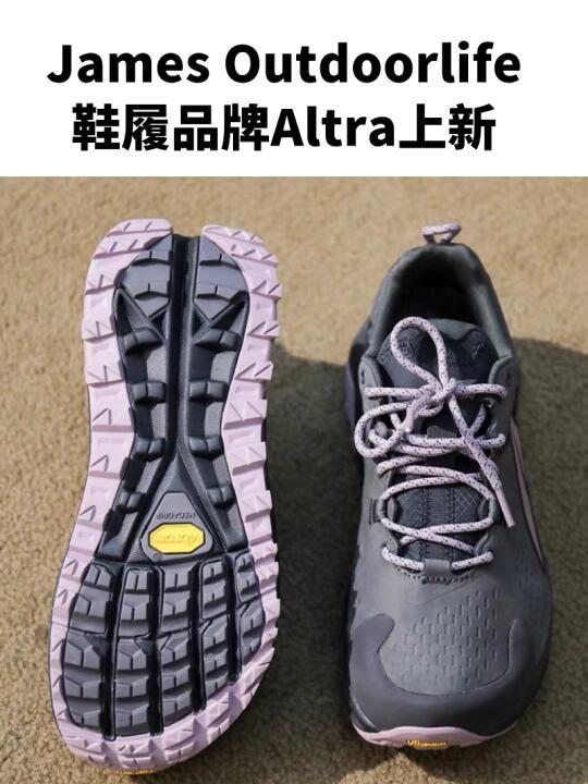 Altra Mont Blanc Carbon越野跑鞋：探索极限的投资选择