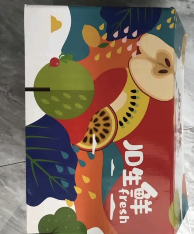 阿克苏苹果苹果