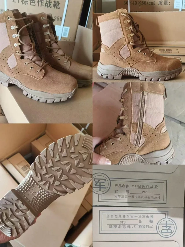 21式作战靴