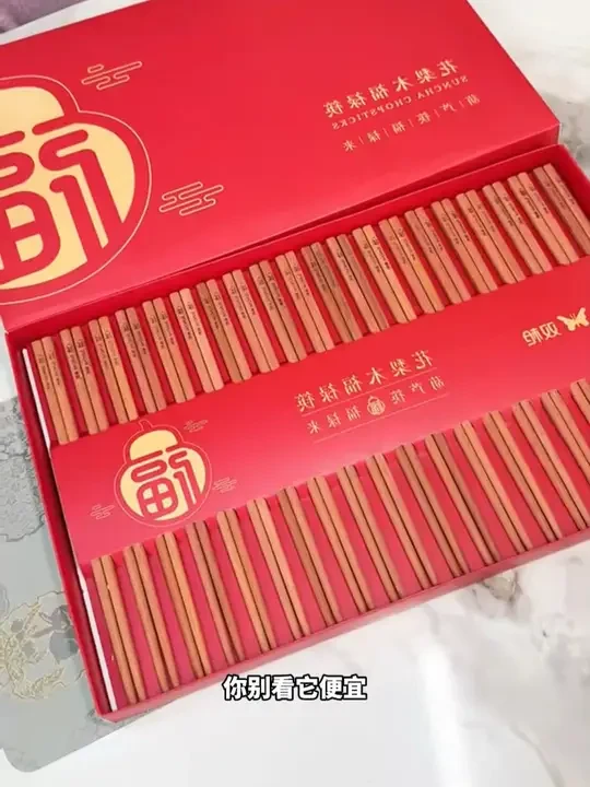 过年怎么能不换新筷子呢！#双枪 #福筷 #筷子  #囤好货过大年  #高档筷子防滑不发霉