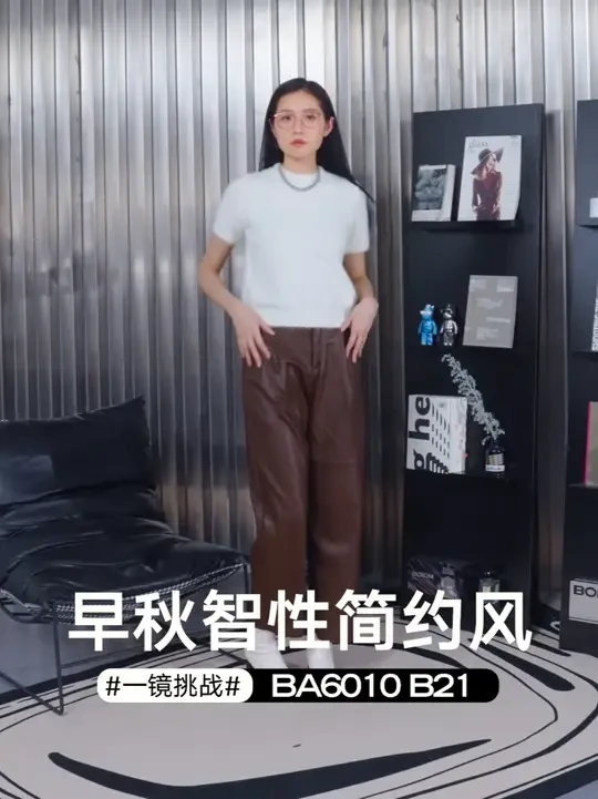 #暴龙眼镜 简约知性风，无法拒绝的素颜神器 #时尚种草 #美出高级感 #年货节