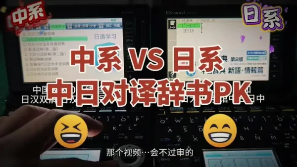 CASIO 卡西欧E-F800 多国语电子词典【报价价格评测怎么样】-什么值得买