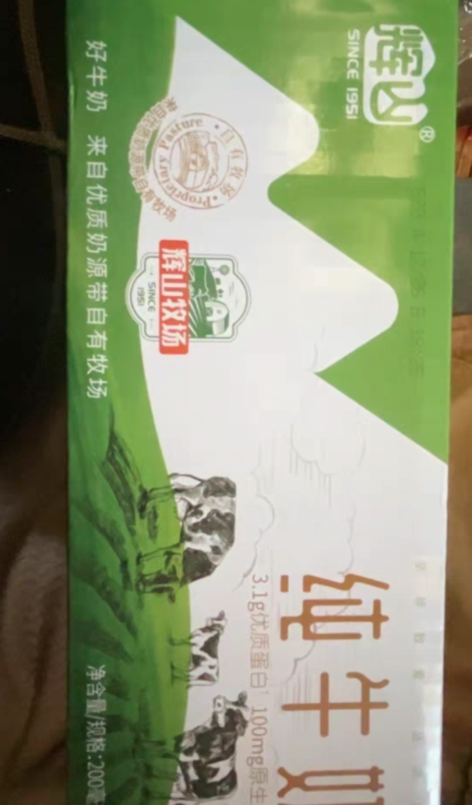 辉山奶类制品
