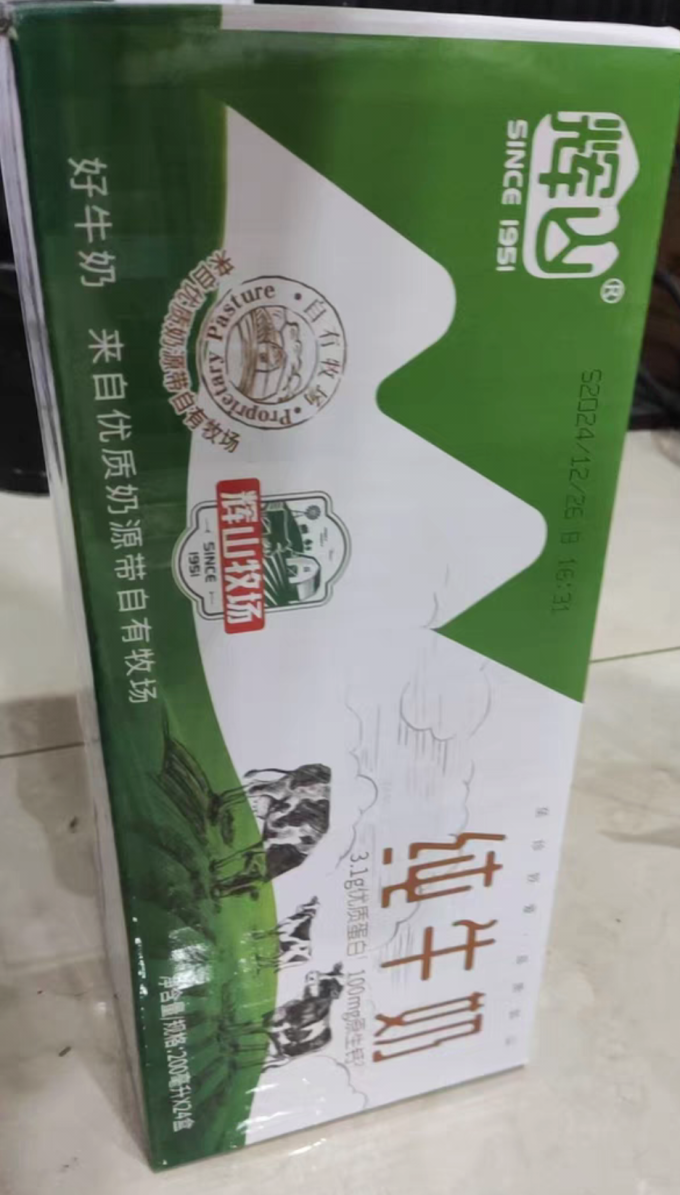 辉山奶类制品