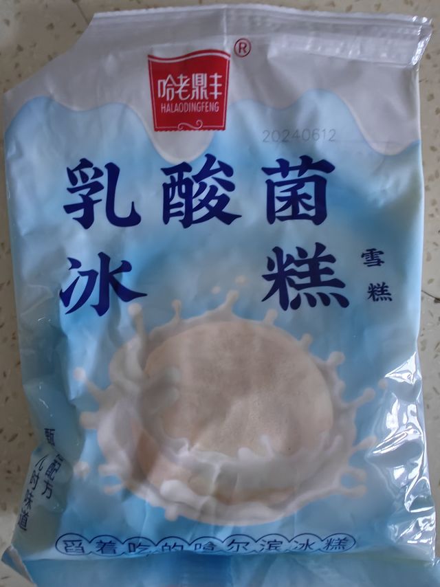 冬天吃点雪糕，凉透了