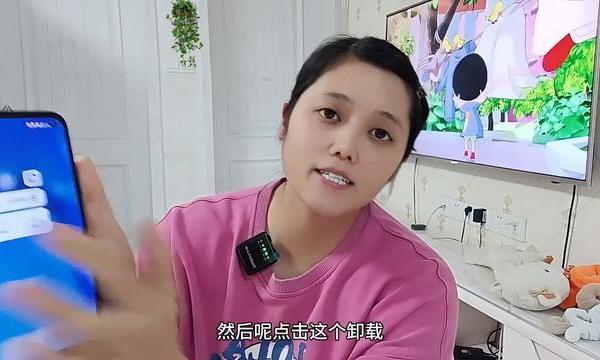 手机软件正确卸载方法99%的人都做错了