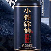 浓香型的典范小糊涂仙仙酿