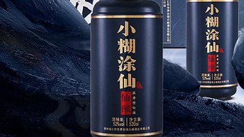 浓香型的典范小糊涂仙仙酿