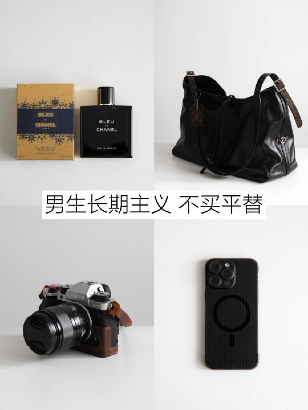 长期主义的智慧消费:推荐那些经久耐用的必备单品