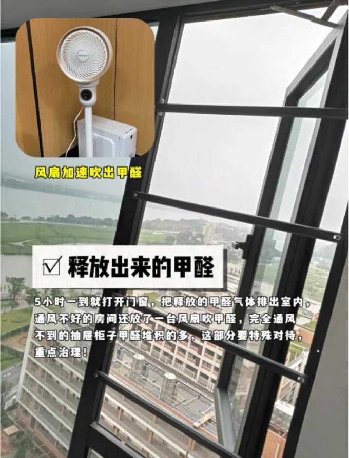 玛雅蓝除醛剂